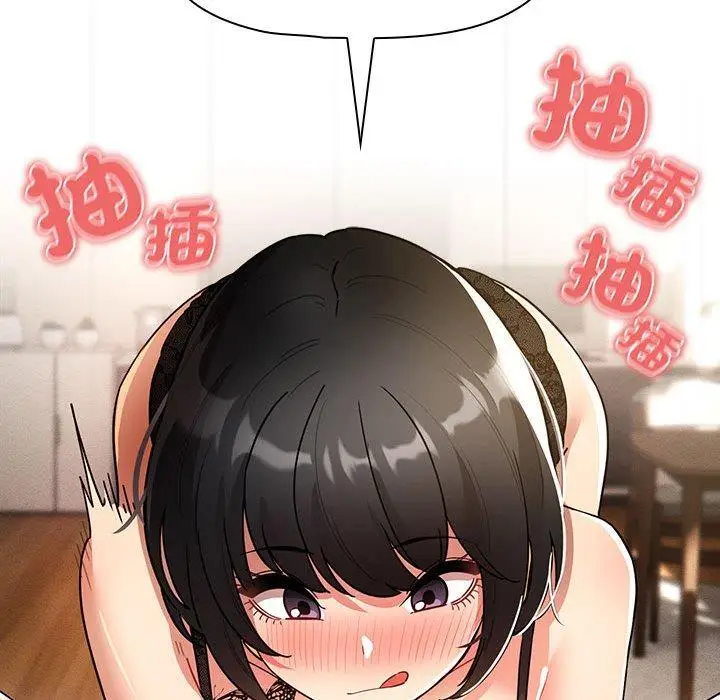 漫画《疫情期间的家教生活》第77话第33张图