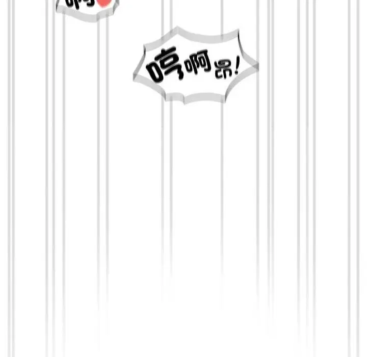 漫画《疫情期间的家教生活》第77话第35张图