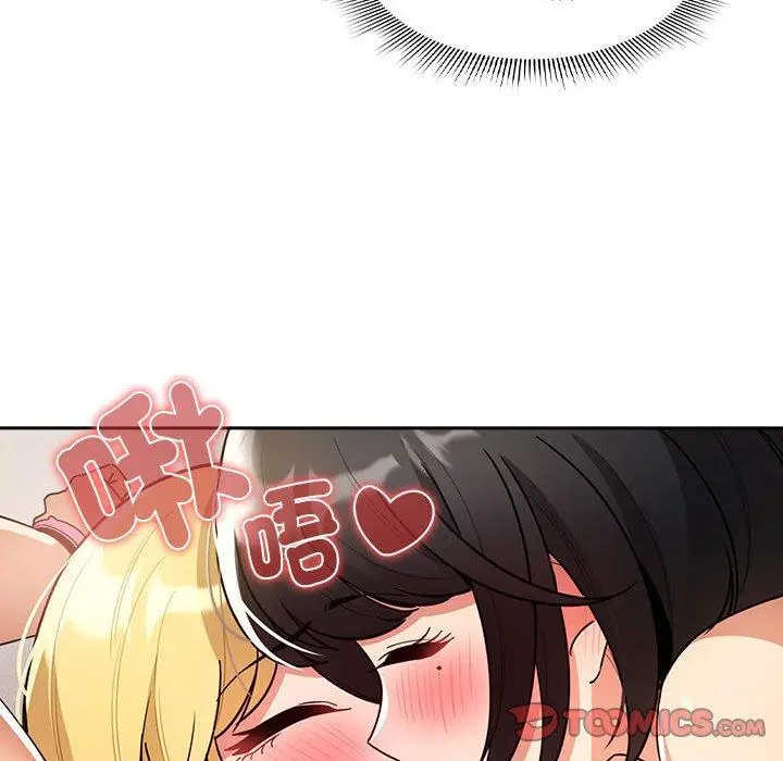 漫画《疫情期间的家教生活》第77话第48张图