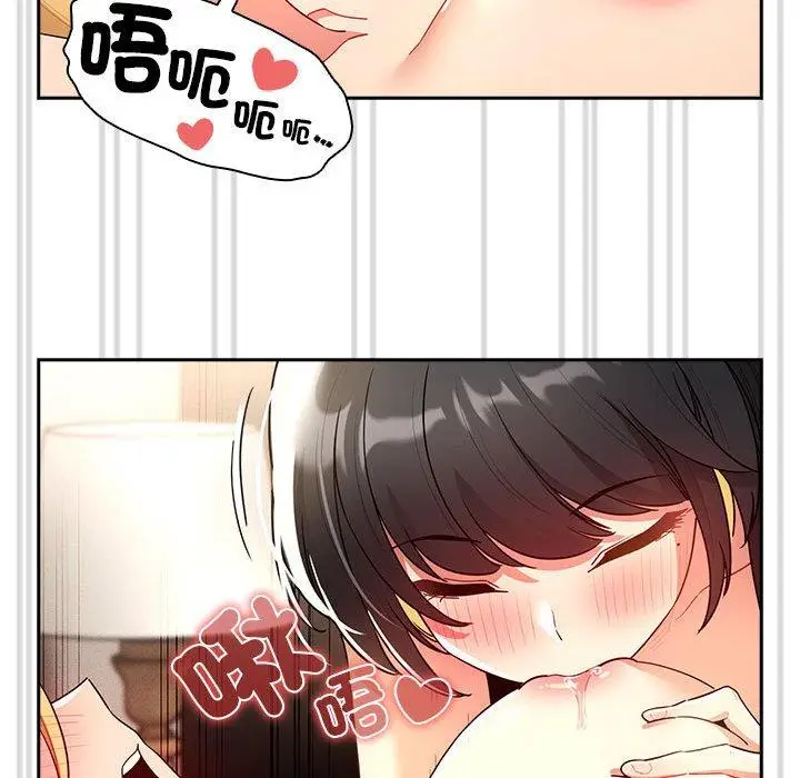 漫画《疫情期间的家教生活》第77话第65张图