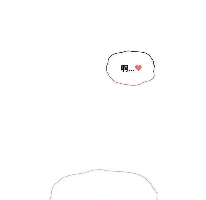 漫画《疫情期间的家教生活》第77话第89张图