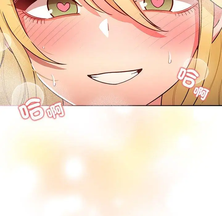 漫画《疫情期间的家教生活》第77话第95张图