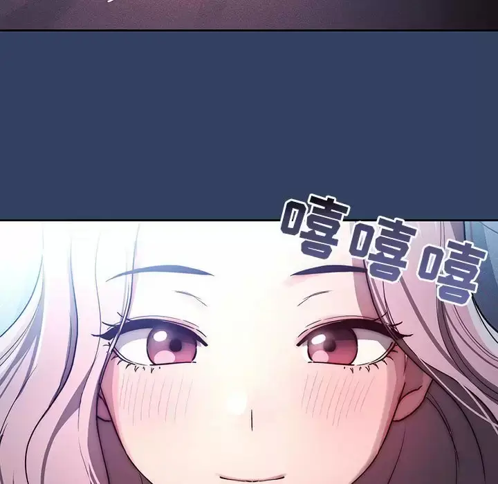 漫画《疫情期间的家教生活》第38话第10张图