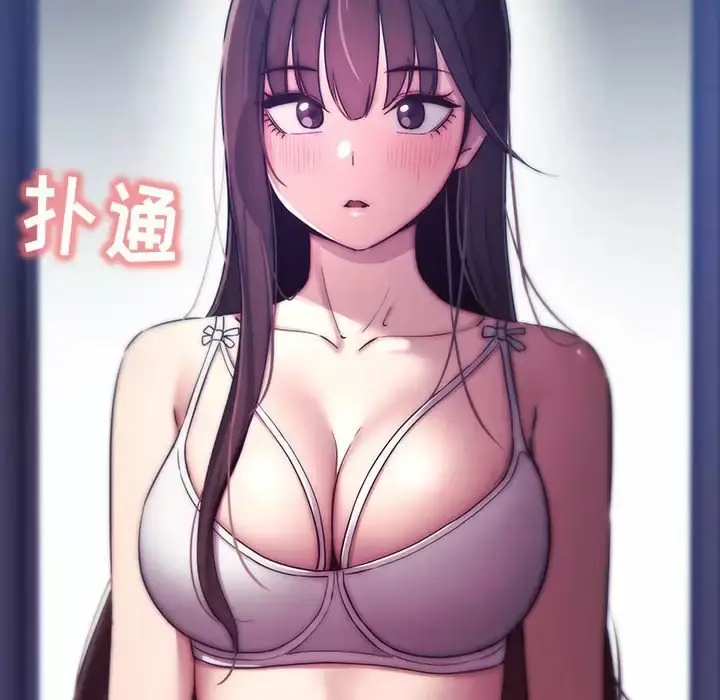 漫画《疫情期间的家教生活》第38话第120张图
