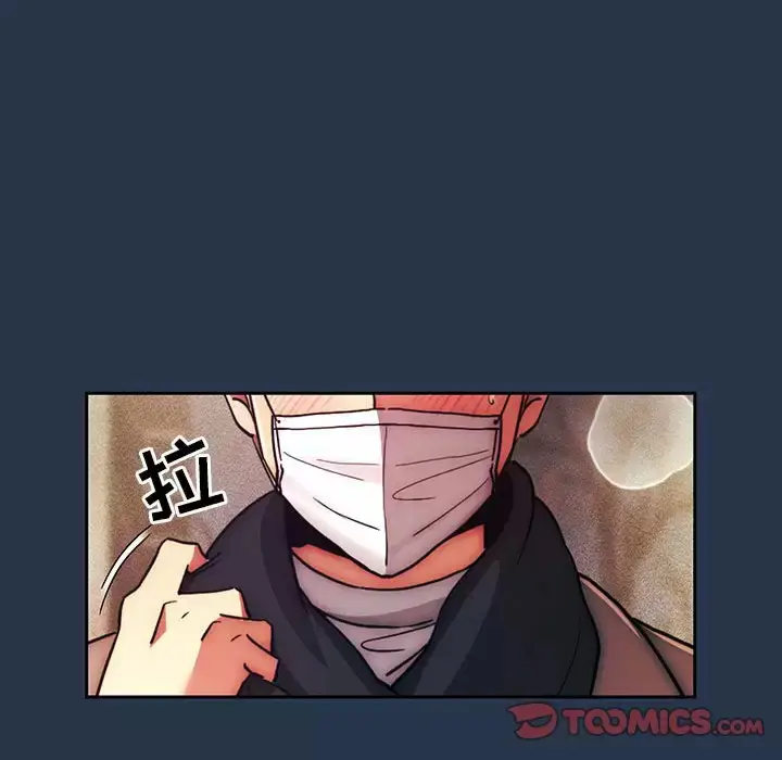 漫画《疫情期间的家教生活》第38话第27张图
