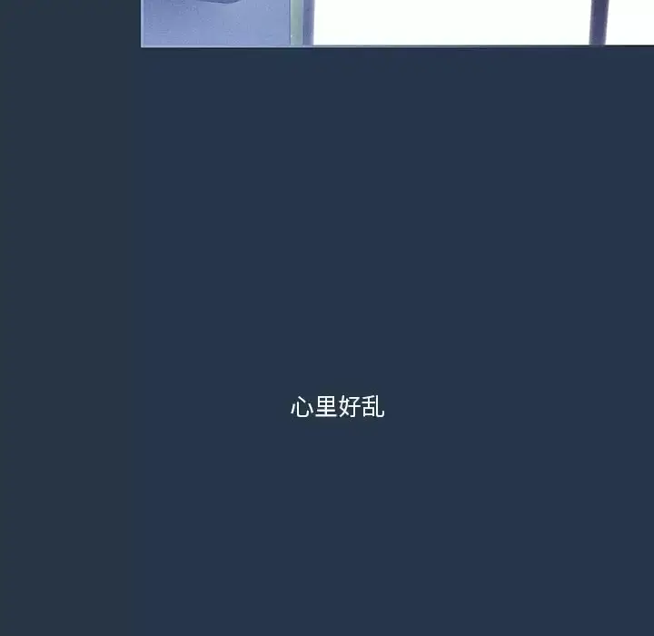 漫画《疫情期间的家教生活》第38话第58张图