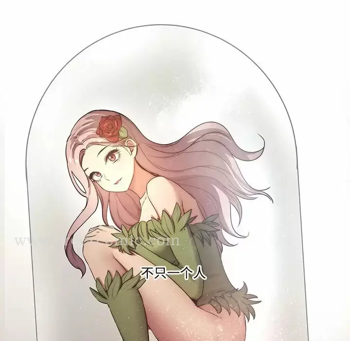 漫画《疫情期间的家教生活》第38话第72张图