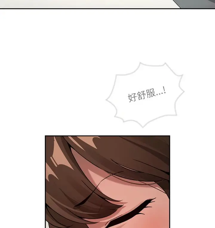 漫画《疫情期间的家教生活》第112话第12张图
