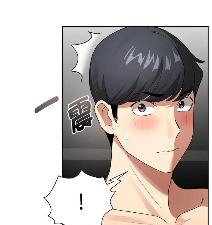 漫画《疫情期间的家教生活》第112话第137张图
