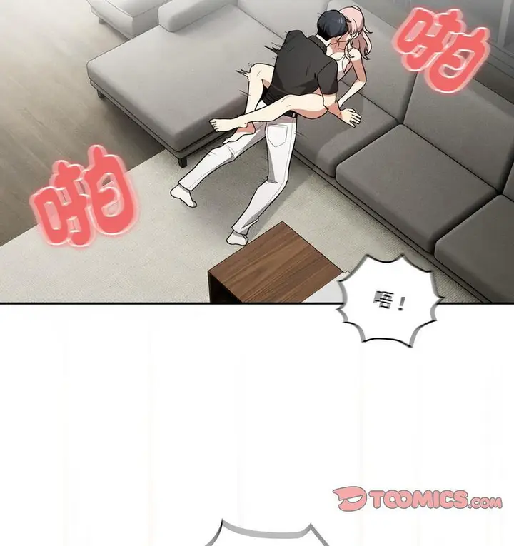 漫画《疫情期间的家教生活》第112话第2张图