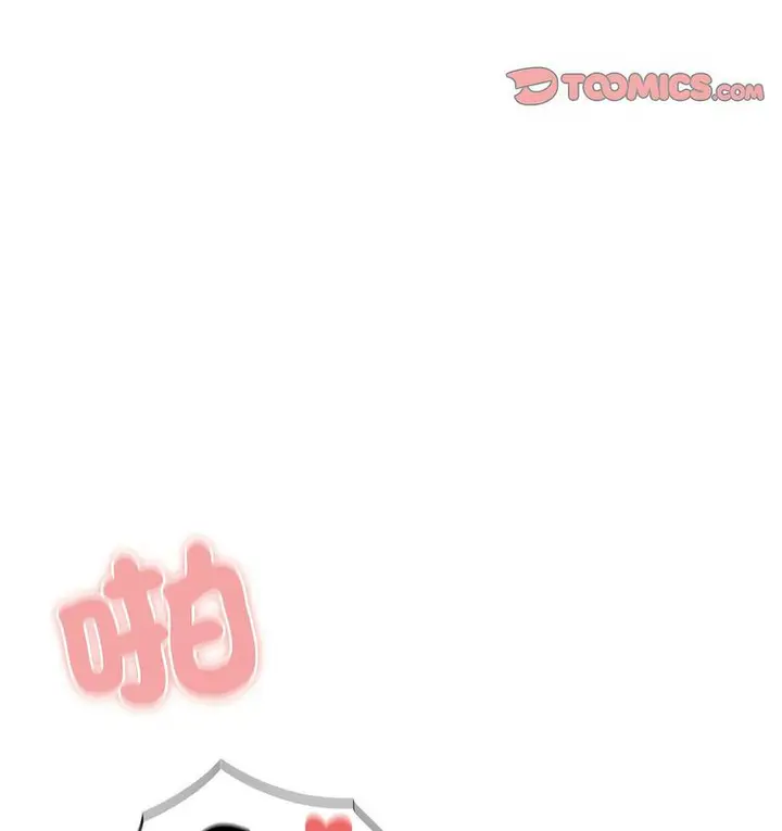漫画《疫情期间的家教生活》第112话第20张图