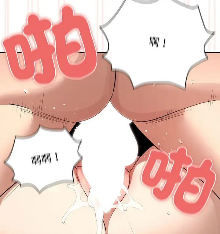 漫画《疫情期间的家教生活》第112话第35张图