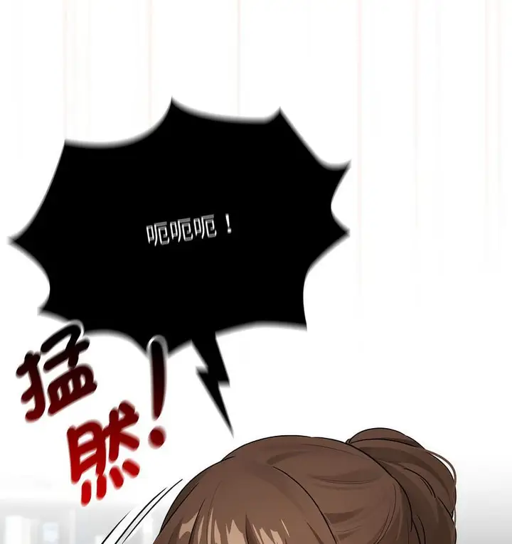 漫画《疫情期间的家教生活》第112话第47张图