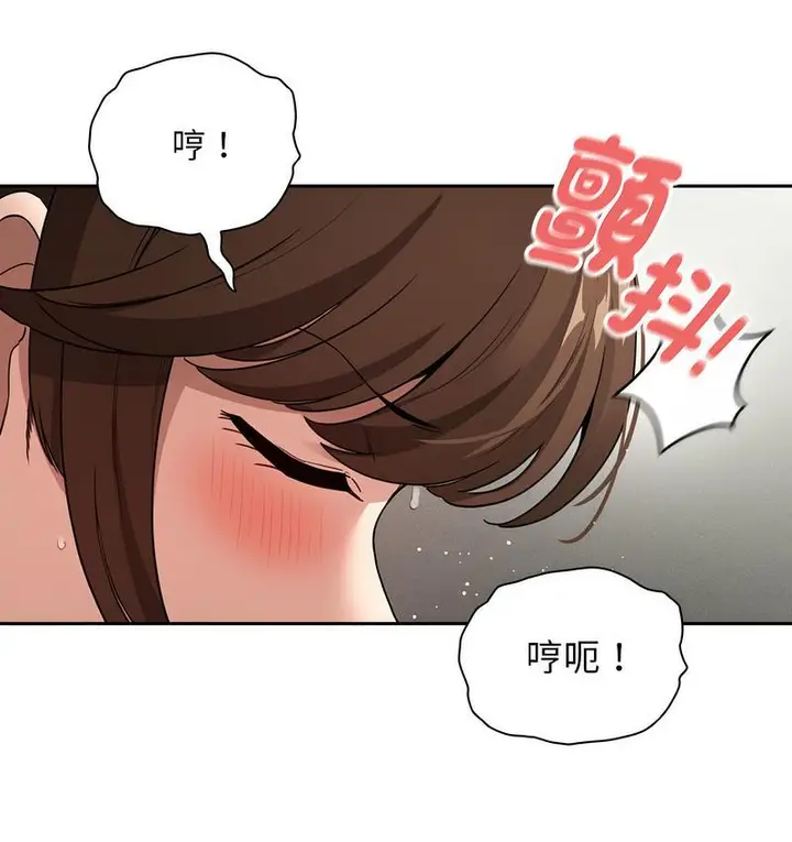 漫画《疫情期间的家教生活》第112话第63张图
