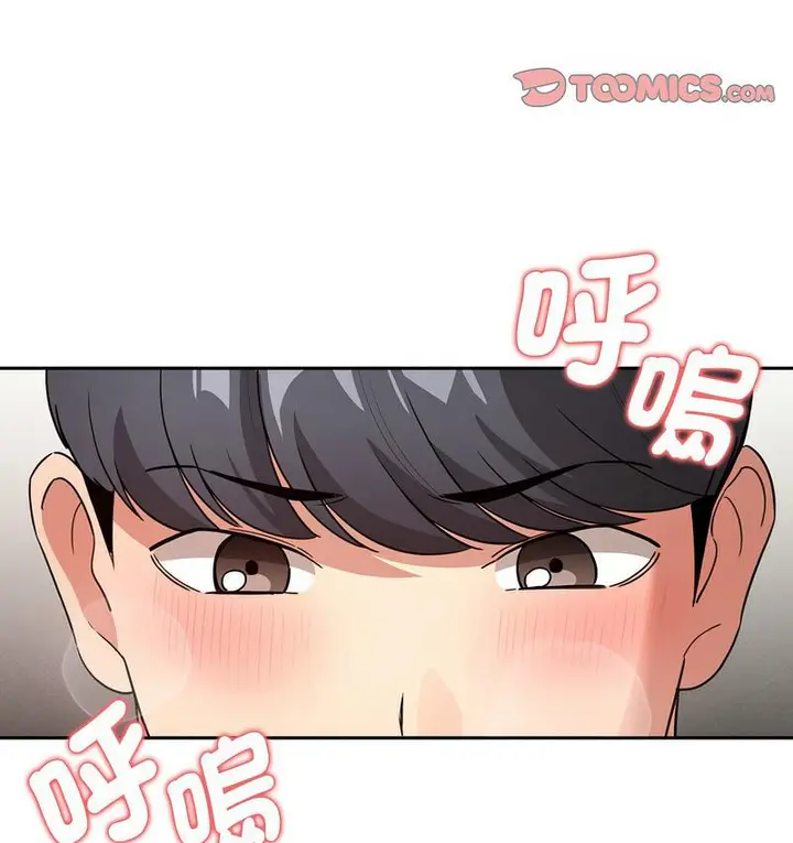 漫画《疫情期间的家教生活》第112话第86张图
