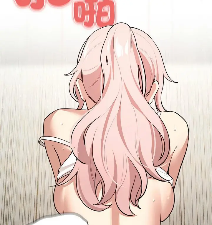 漫画《疫情期间的家教生活》第112话第89张图