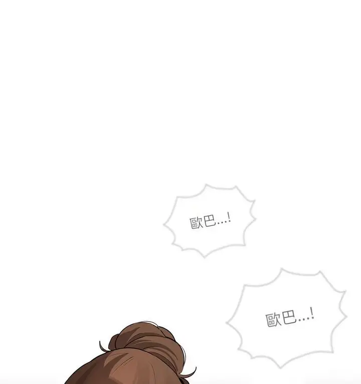 漫画《疫情期间的家教生活》第112话第9张图