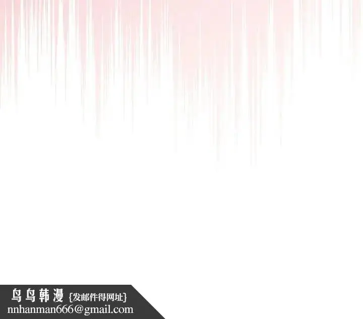 漫画《疫情期间的家教生活》第128话第139张图
