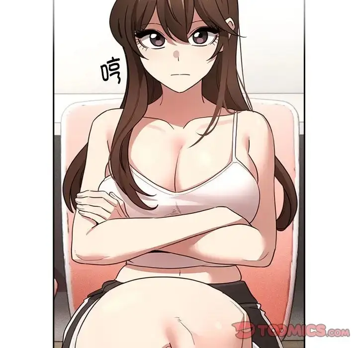 漫画《疫情期间的家教生活》第128话第27张图