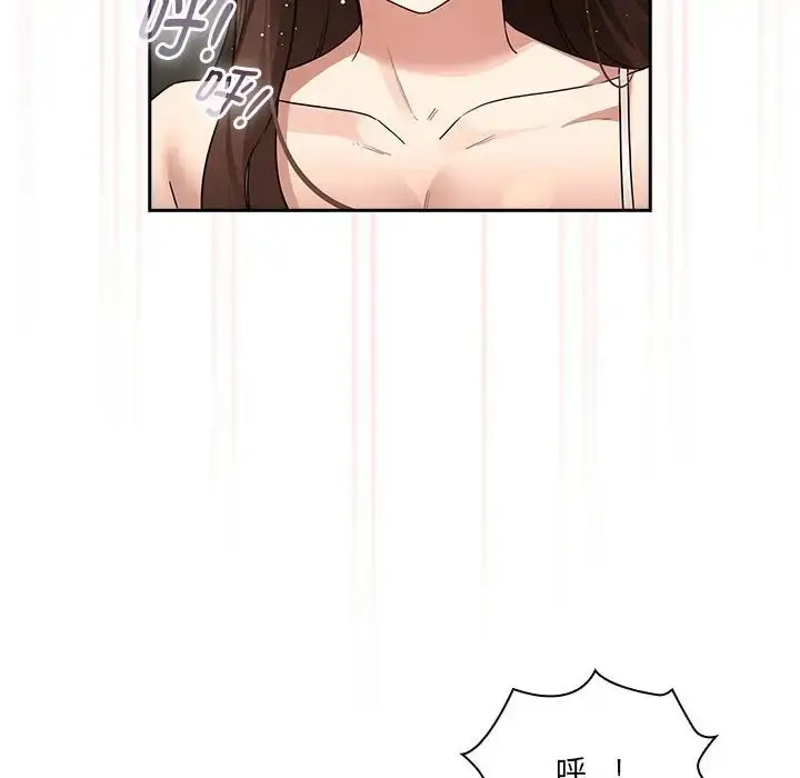 漫画《疫情期间的家教生活》第128话第78张图