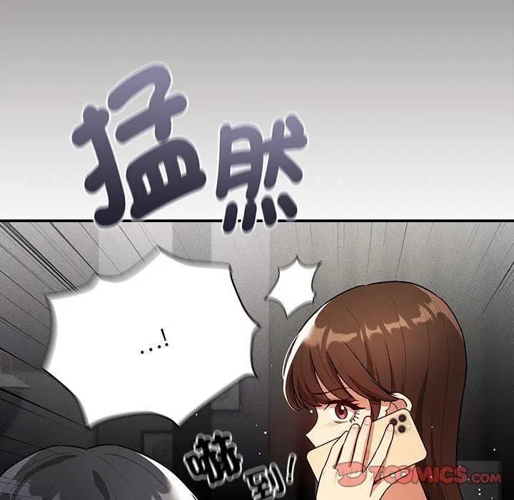 漫画《疫情期间的家教生活》第85话第15张图