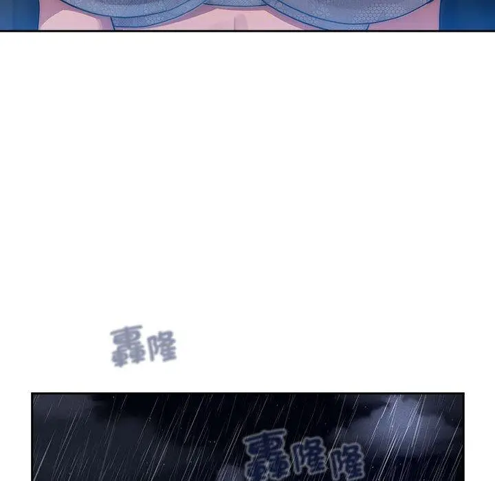 漫画《疫情期间的家教生活》第85话第40张图