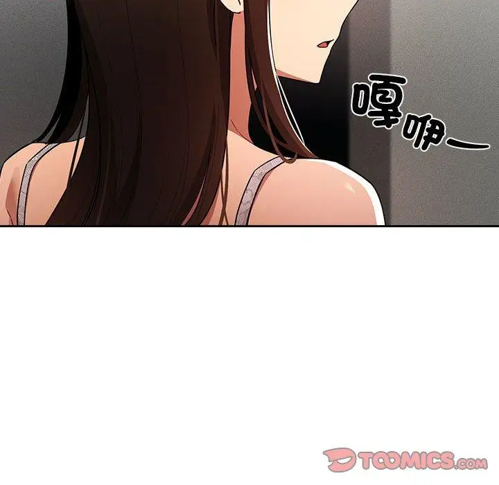 漫画《疫情期间的家教生活》第85话第51张图