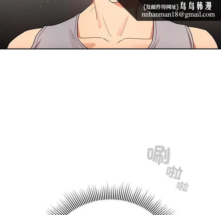 漫画《疫情期间的家教生活》第85话第68张图