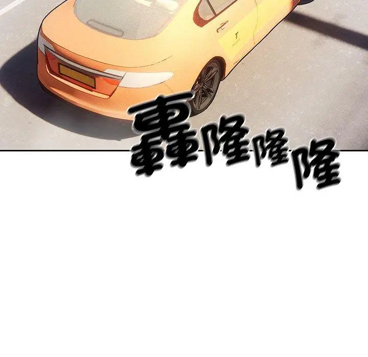 漫画《疫情期间的家教生活》第85话第78张图