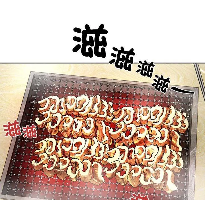 漫画《疫情期间的家教生活》第85话第83张图