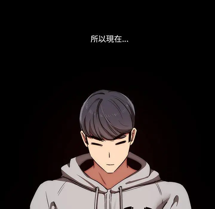 漫画《疫情期间的家教生活》第45话第10张图