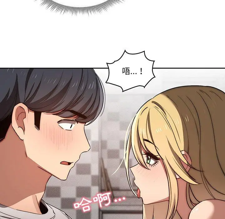 漫画《疫情期间的家教生活》第45话第116张图