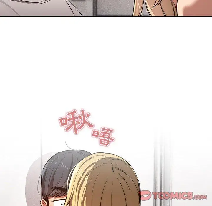 漫画《疫情期间的家教生活》第45话第117张图