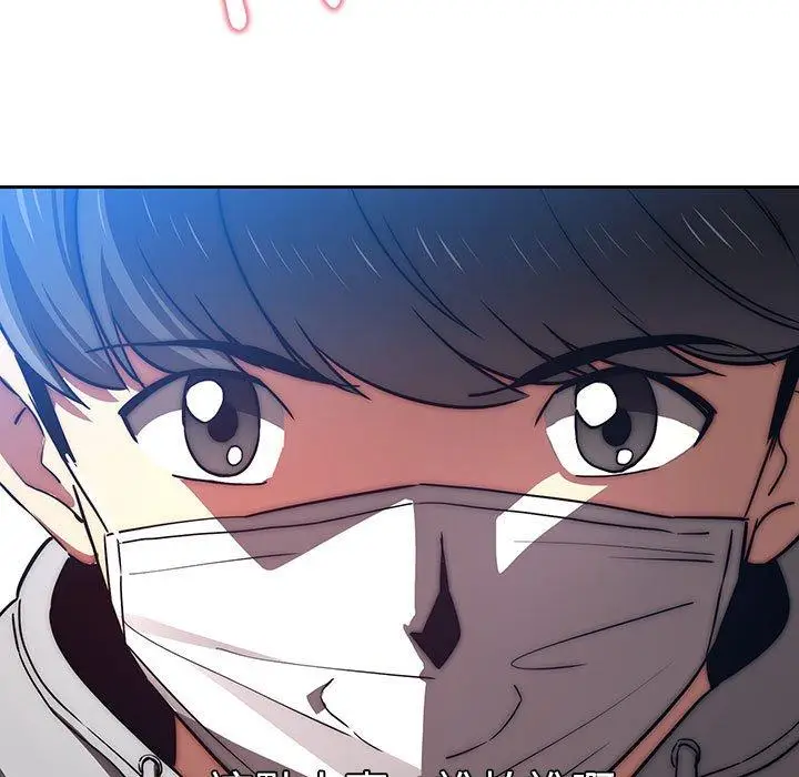 漫画《疫情期间的家教生活》第45话第54张图
