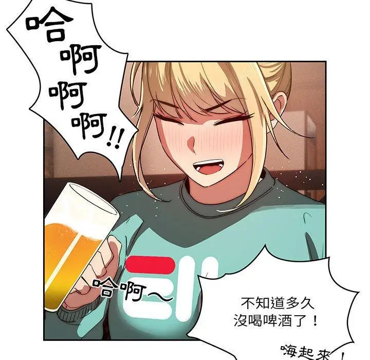 漫画《疫情期间的家教生活》第45话第64张图