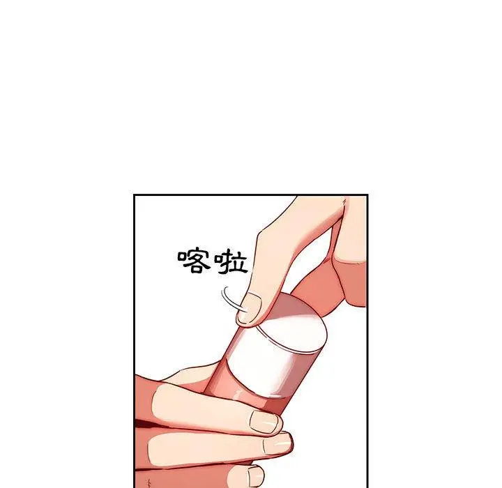 漫画《疫情期间的家教生活》第45话第78张图