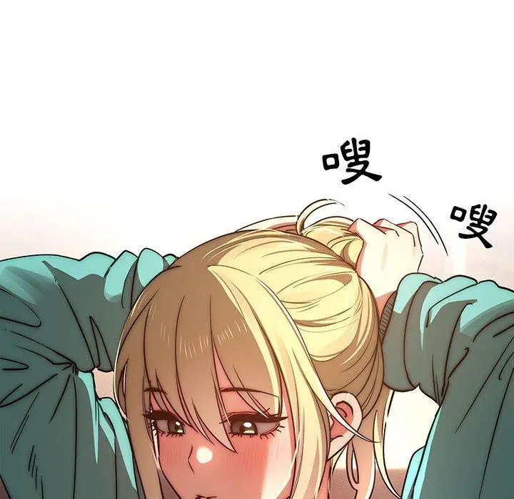 漫画《疫情期间的家教生活》第45话第82张图