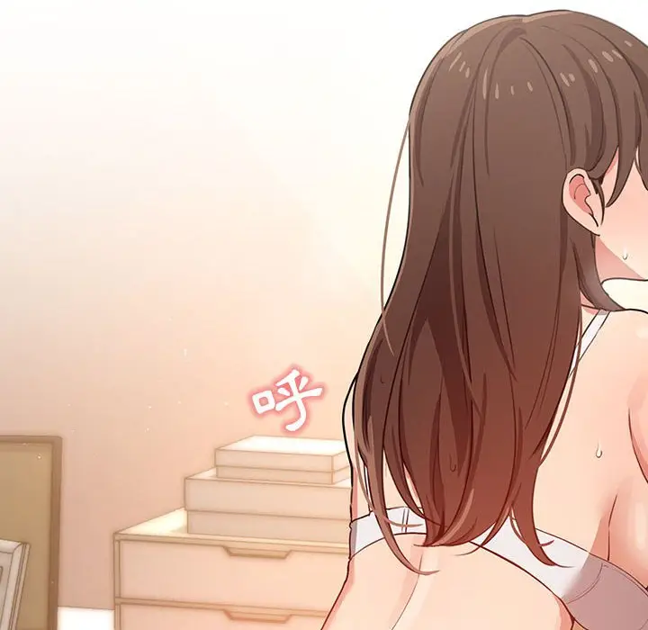 漫画《疫情期间的家教生活》第8章第115张图