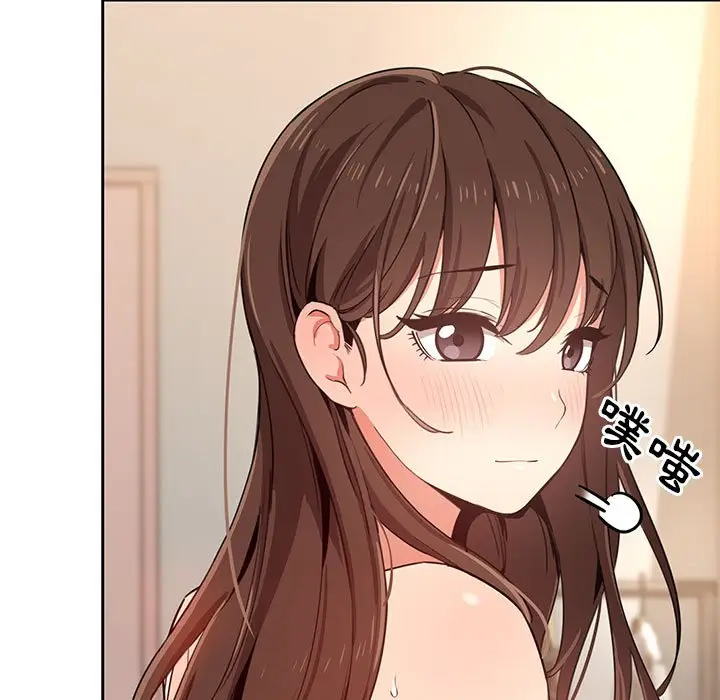 漫画《疫情期间的家教生活》第8章第122张图