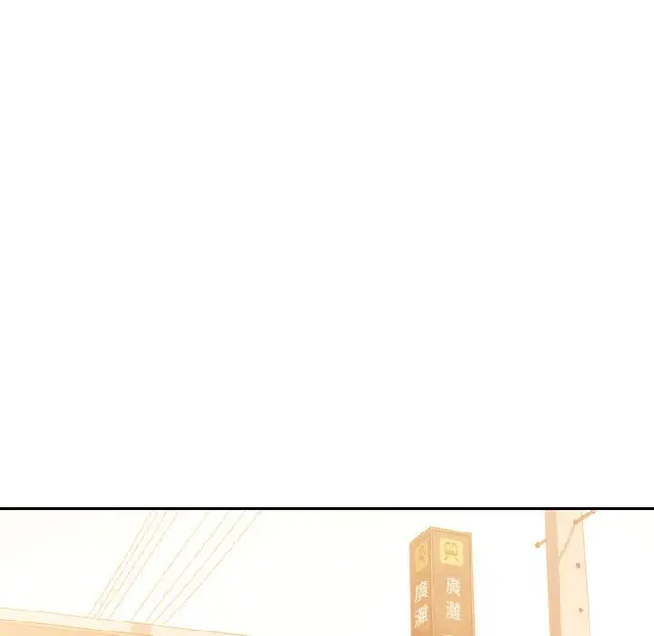 漫画《疫情期间的家教生活》第8章第132张图