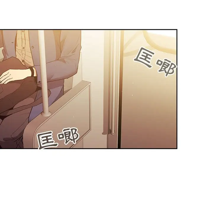 漫画《疫情期间的家教生活》第8章第134张图