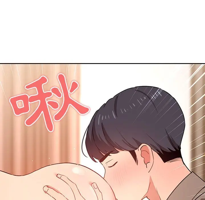 漫画《疫情期间的家教生活》第8章第25张图