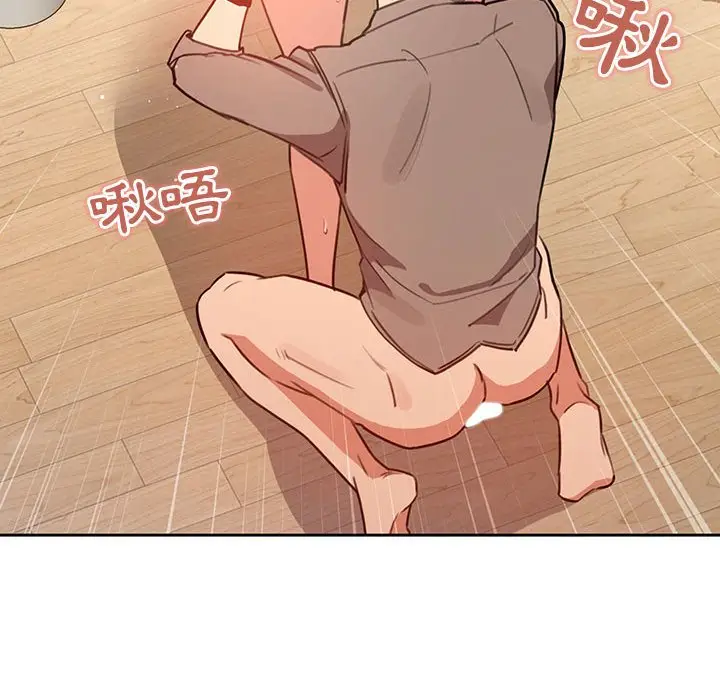漫画《疫情期间的家教生活》第8章第35张图