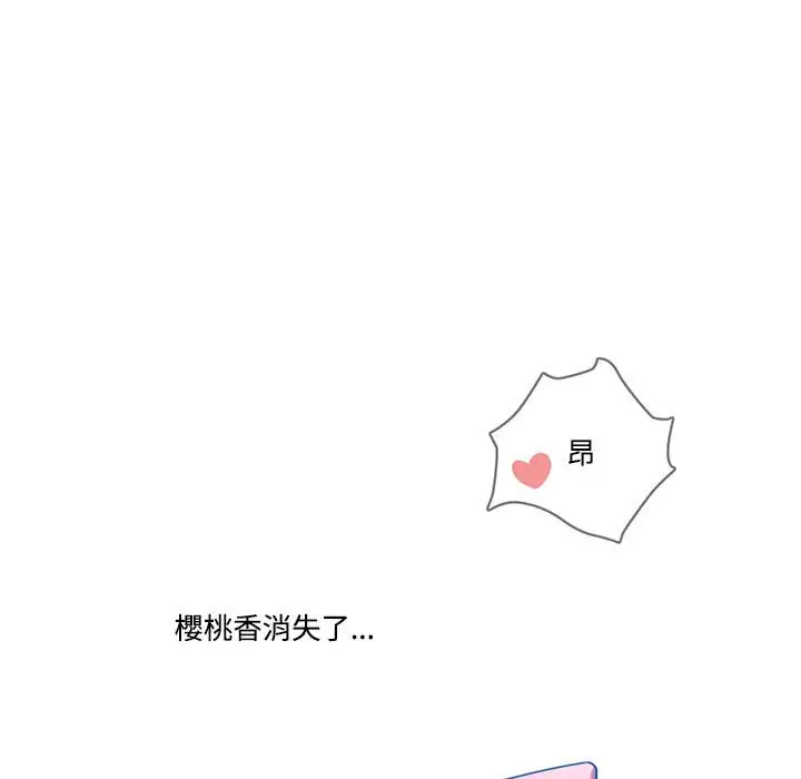 漫画《疫情期间的家教生活》第8章第36张图