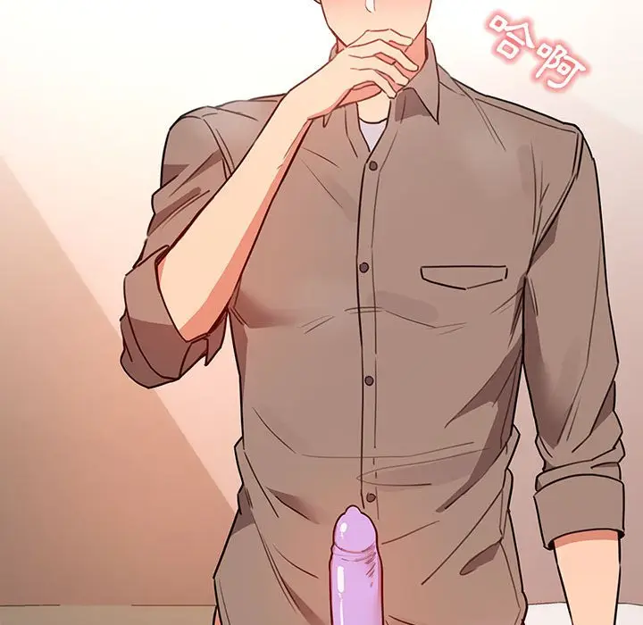 漫画《疫情期间的家教生活》第8章第45张图