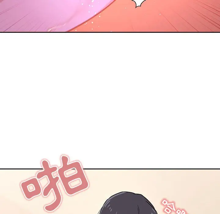 漫画《疫情期间的家教生活》第8章第94张图