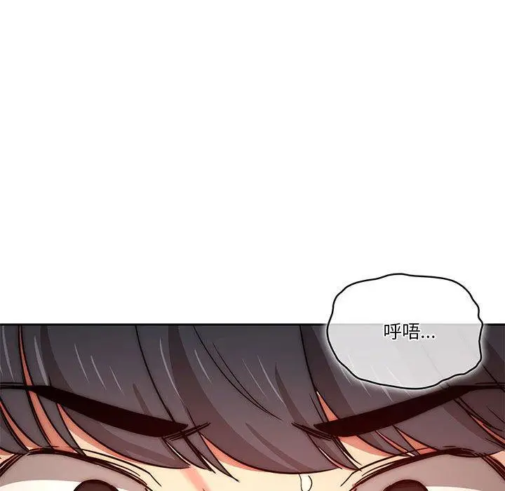 漫画《疫情期间的家教生活》第35话第102张图