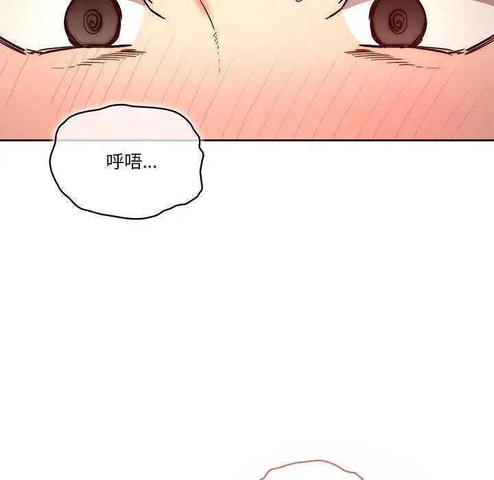 漫画《疫情期间的家教生活》第35话第103张图