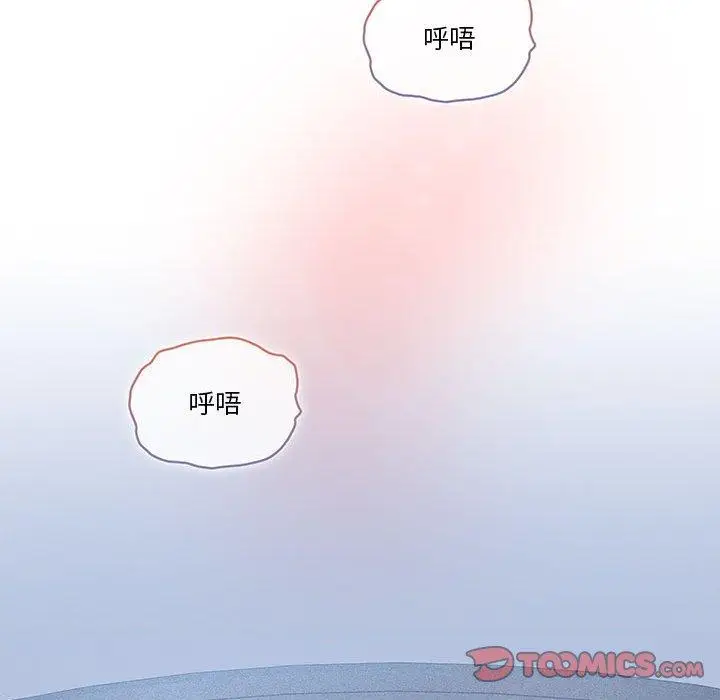 漫画《疫情期间的家教生活》第35话第104张图