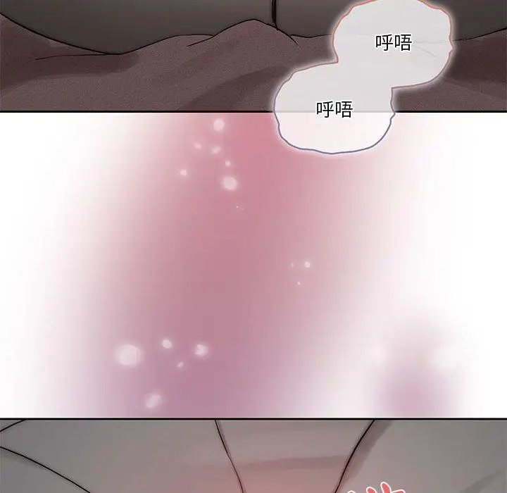 漫画《疫情期间的家教生活》第35话第106张图